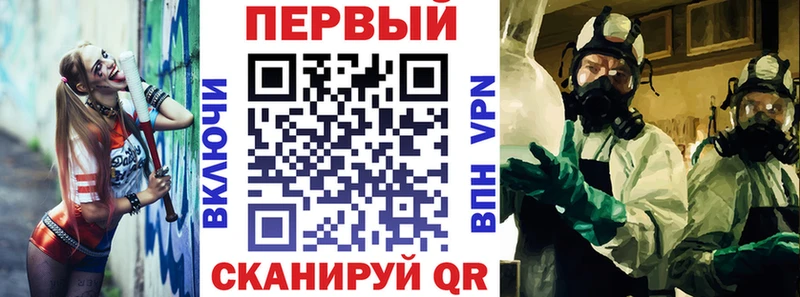 Амфетамин 98%  где купить наркоту  Новомосковск 