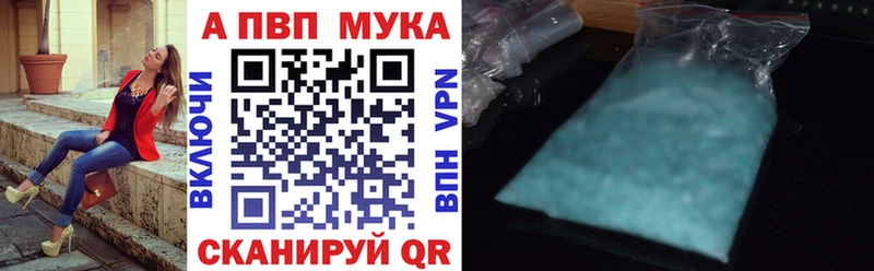 Alpha-PVP крисы CK Новомосковск