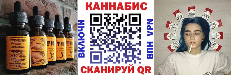 Печенье с ТГК марихуана  закладки  Новомосковск 