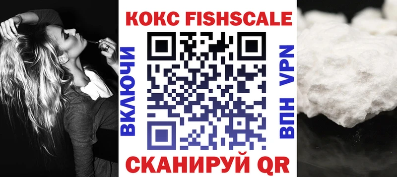 hydra маркетплейс  Новомосковск  Кокаин 97% 