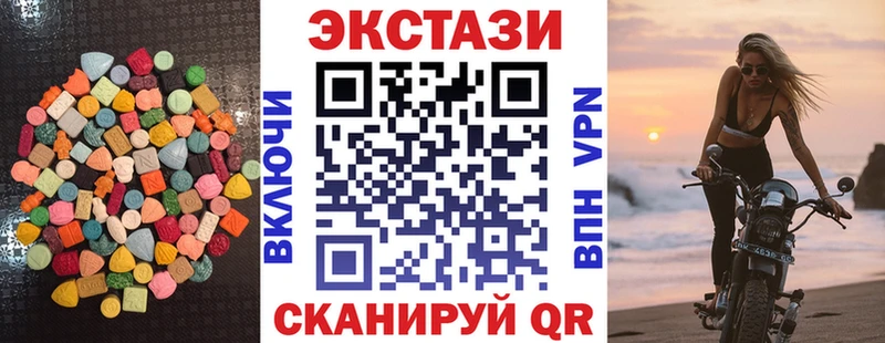 Ecstasy TESLA  Новомосковск 