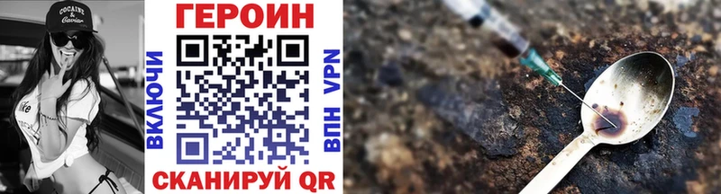 ГЕРОИН белый  OMG tor  Новомосковск  дарнет шоп 