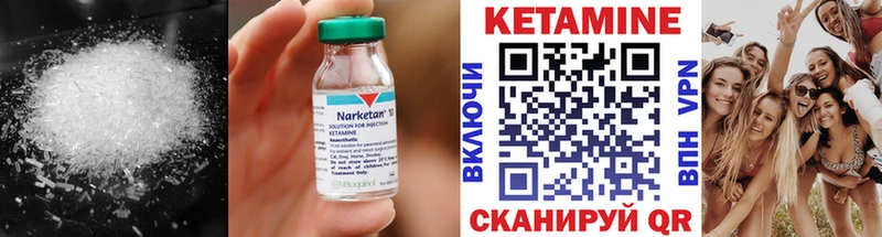Кетамин ketamine  закладка  ОМГ ОМГ ссылка  Новомосковск 