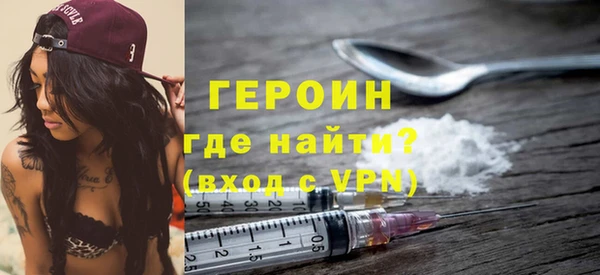 дурь Дмитровск