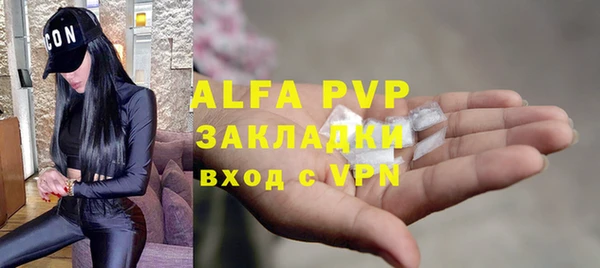 альфа пвп VHQ Дмитров