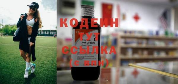 альфа пвп VHQ Дмитров