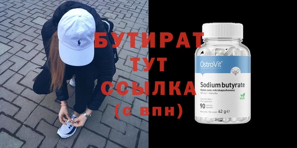 MDMA Premium VHQ Дмитриев