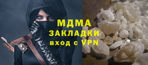 MDMA Premium VHQ Дмитриев