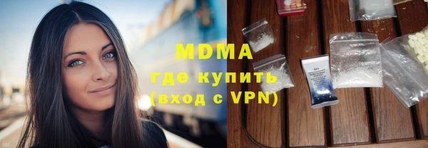 MDMA Premium VHQ Дмитриев