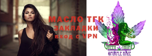 альфа пвп VHQ Дмитров