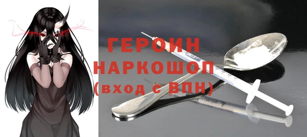 альфа пвп VHQ Дмитров