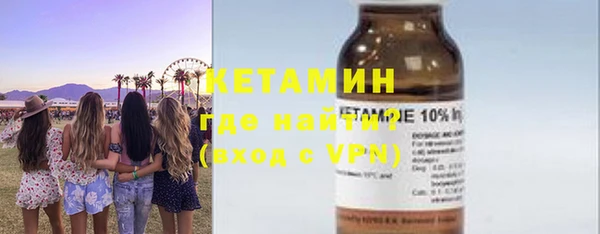 альфа пвп VHQ Дмитров