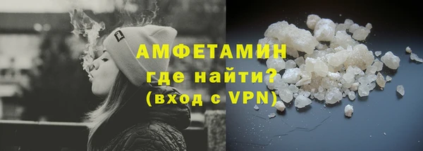 альфа пвп VHQ Дмитров