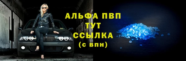 альфа пвп VHQ Дмитров