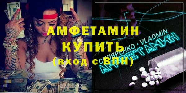 MDMA Premium VHQ Дмитриев