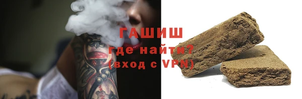 альфа пвп VHQ Дмитров