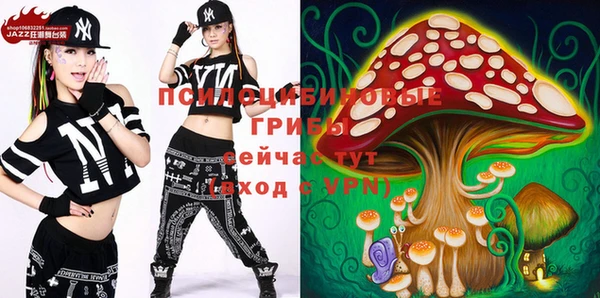 альфа пвп VHQ Дмитров