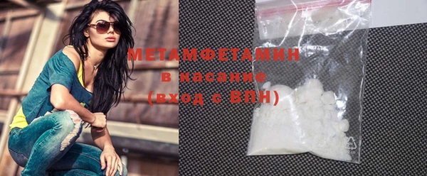 MDMA Premium VHQ Дмитриев
