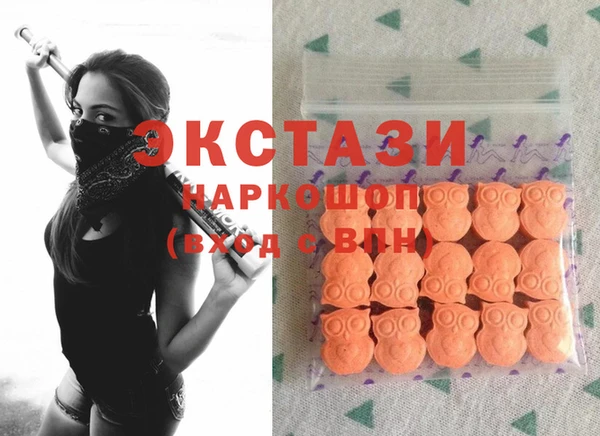 MDMA Premium VHQ Дмитриев