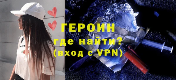 альфа пвп VHQ Дмитров