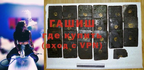 альфа пвп VHQ Дмитров