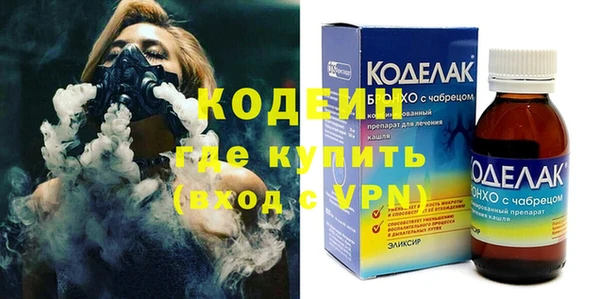 альфа пвп VHQ Дмитров