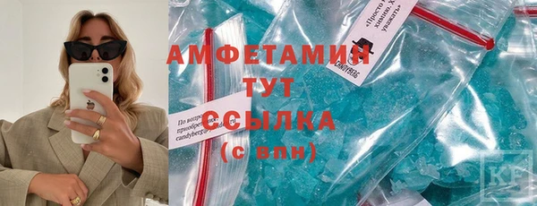 MDMA Premium VHQ Дмитриев