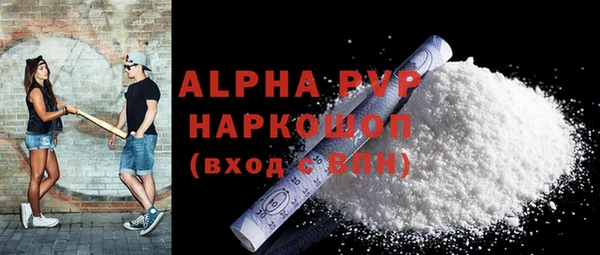 дурь Дмитровск