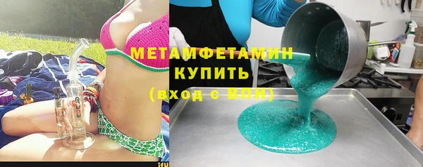 альфа пвп VHQ Дмитров