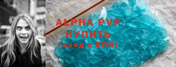 альфа пвп VHQ Дмитров