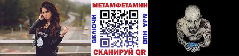 Первитин винт  Новомосковск 