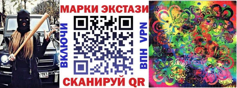 Марки 25I-NBOMe 1,8мг  где можно купить   Новомосковск 