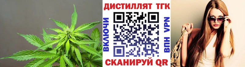 ТГК гашишное масло  Новомосковск 
