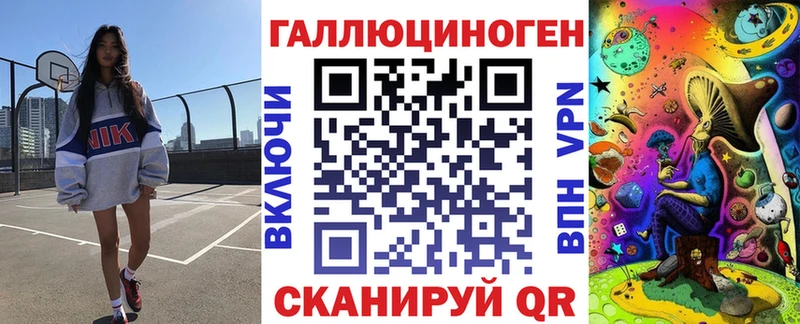 Галлюциногенные грибы MAGIC MUSHROOMS  Новомосковск 